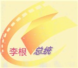星辰影音永久VIP会员版