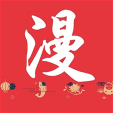 91漫画APPAPP应用